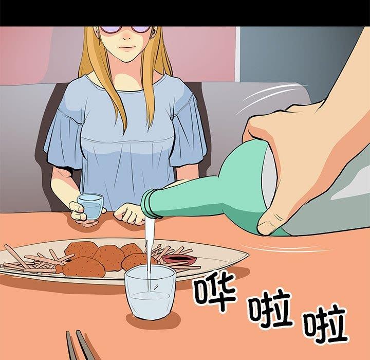 第15话 - 第5.jpg页