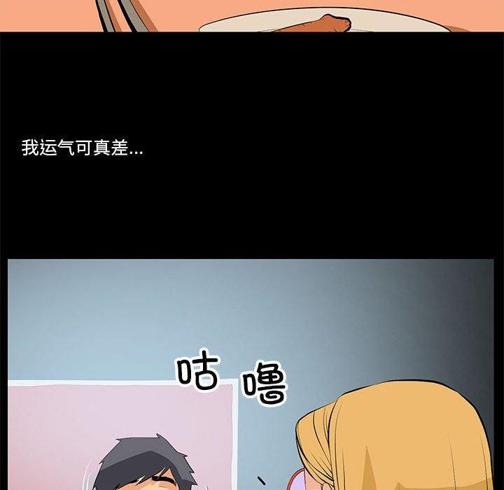 第15话 - 第6.jpg页
