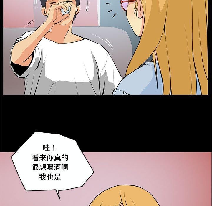 第15话 - 第7.jpg页