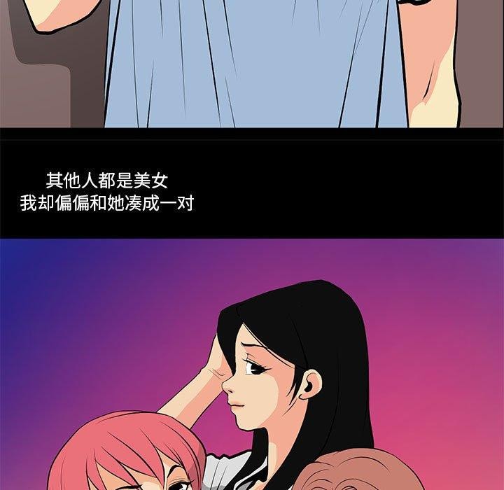 第15话 - 第9.jpg页