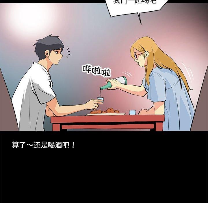 第15话 - 第11.jpg页