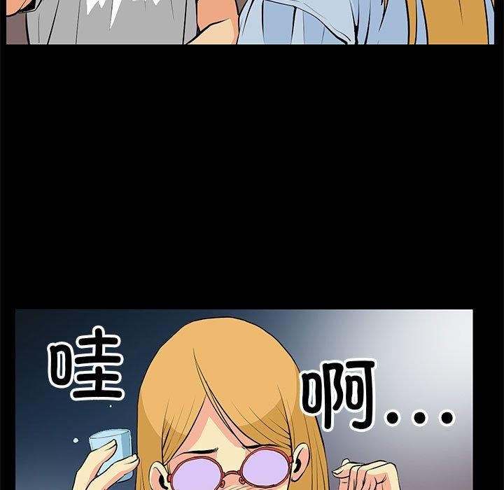 第15话 - 第13.jpg页