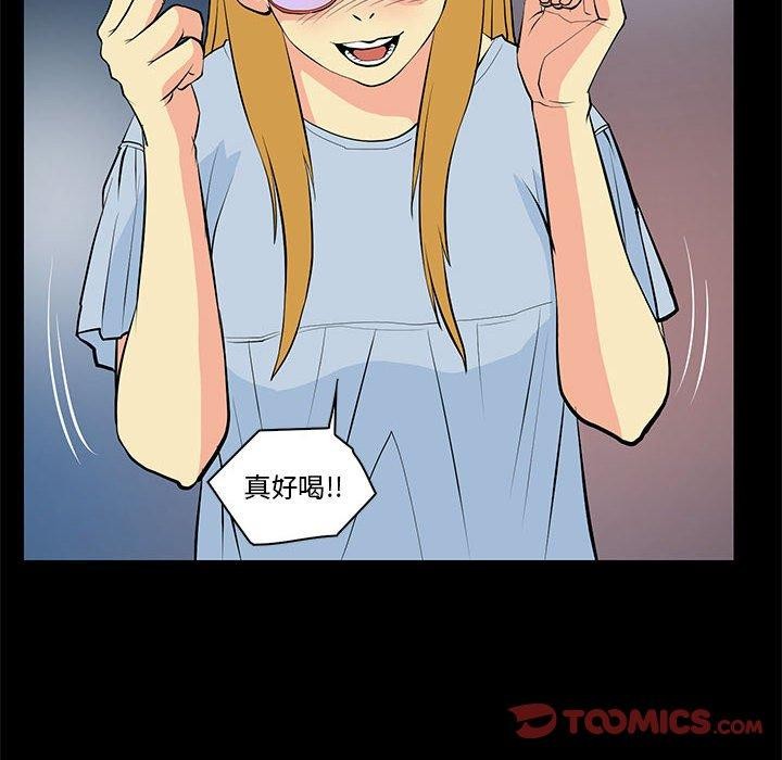 第15话 - 第14.jpg页