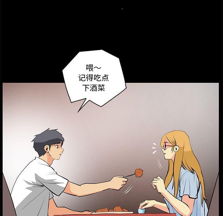 第15话 - 第15.jpg页