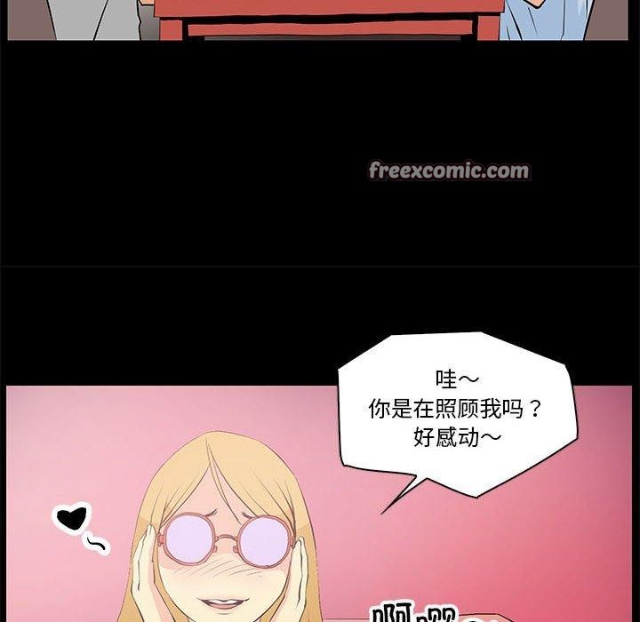第15话 - 第16.jpg页