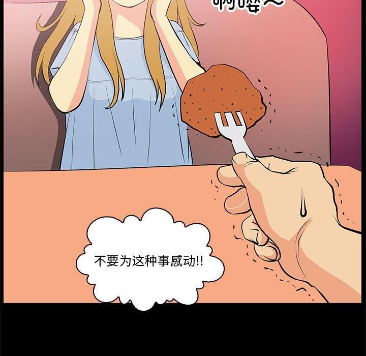 第15话 - 第17.jpg页
