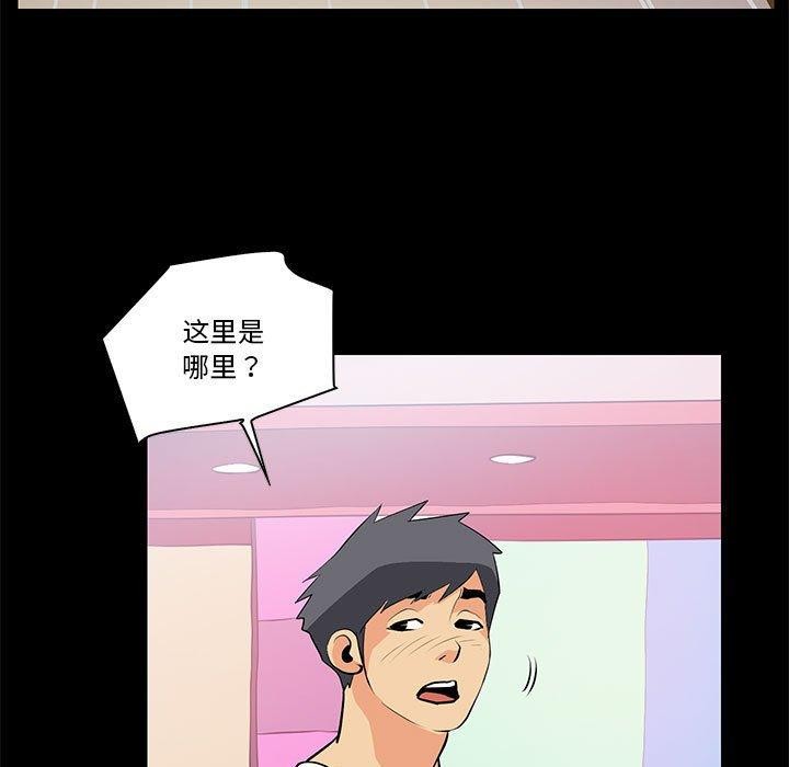 第15话 - 第27.jpg页