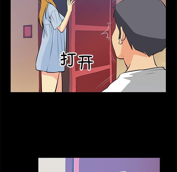 第15话 - 第29.jpg页