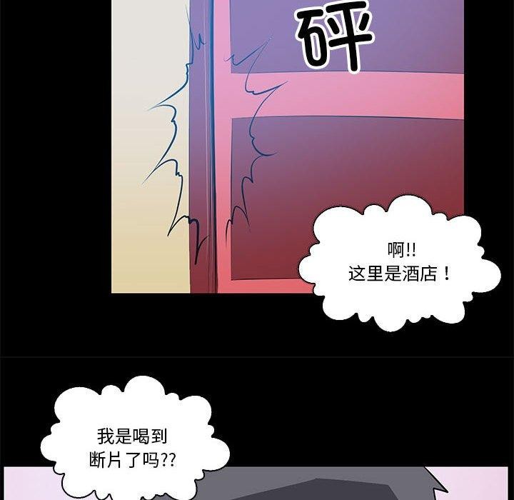 第15话 - 第30.jpg页