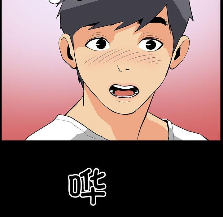 第15话 - 第31.jpg页