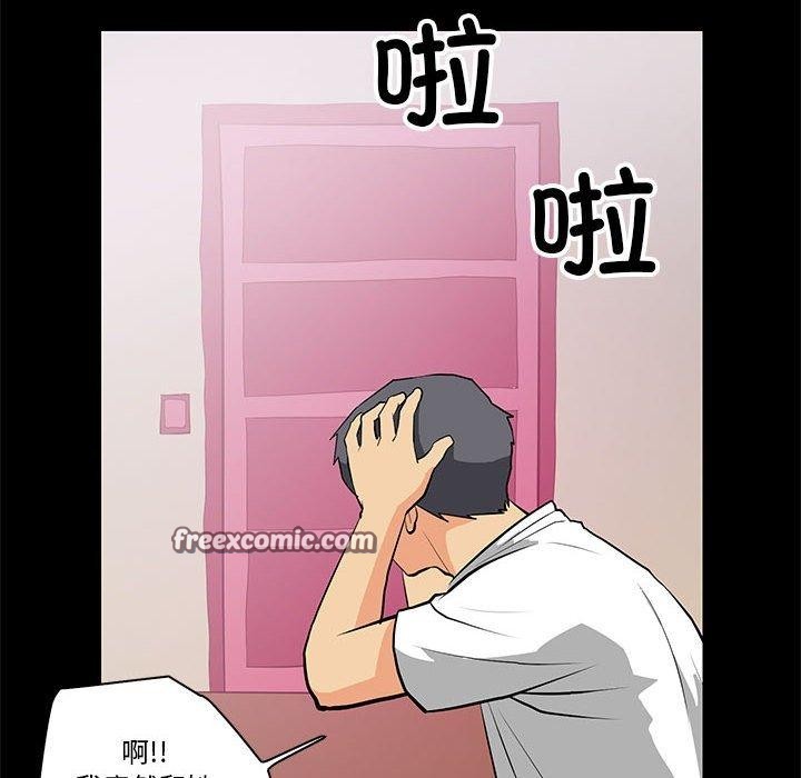 第15话 - 第32.jpg页