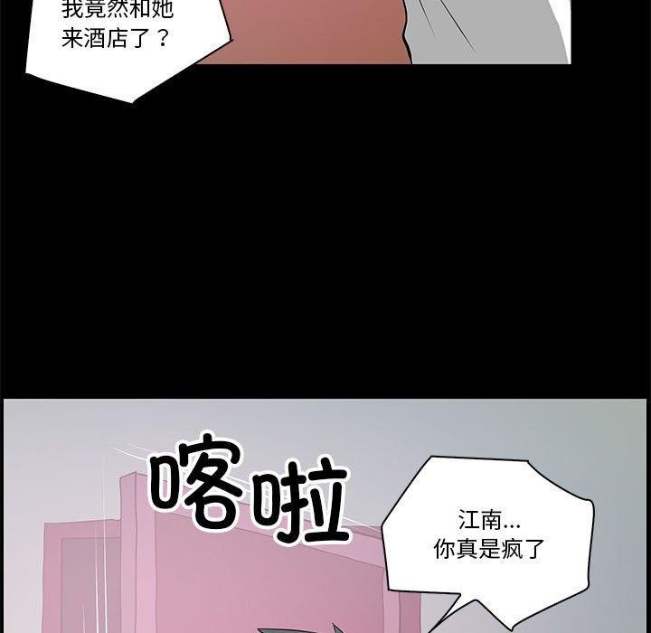 第15话 - 第33.jpg页