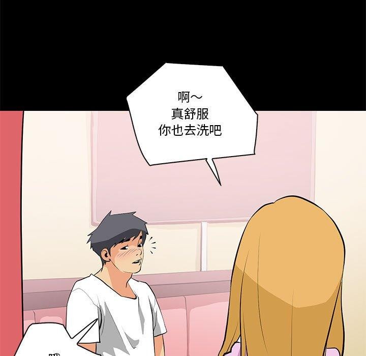 第15话 - 第35.jpg页