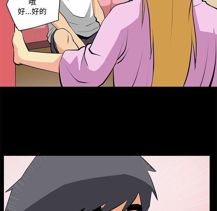 第15话 - 第36.jpg页