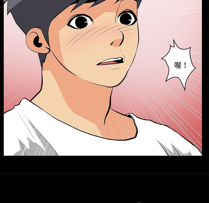 第15话 - 第37.jpg页