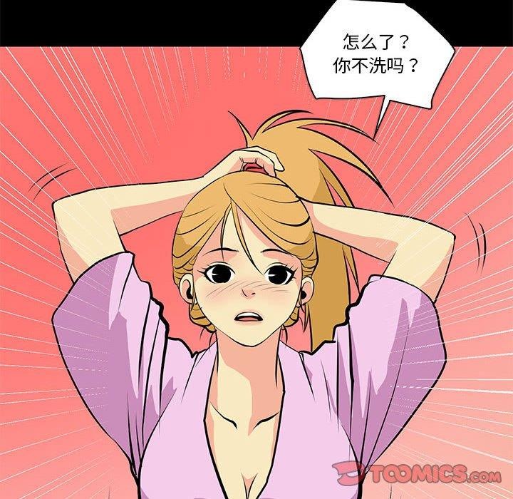 第15话 - 第38.jpg页