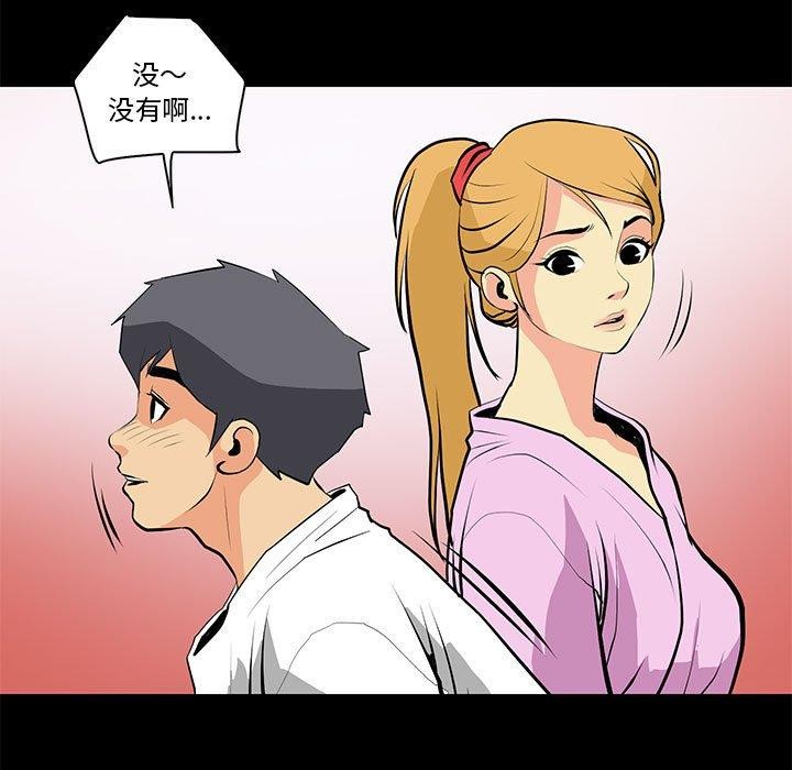 第15话 - 第41.jpg页