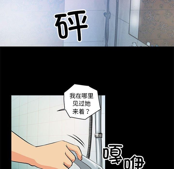 第15话 - 第43.jpg页