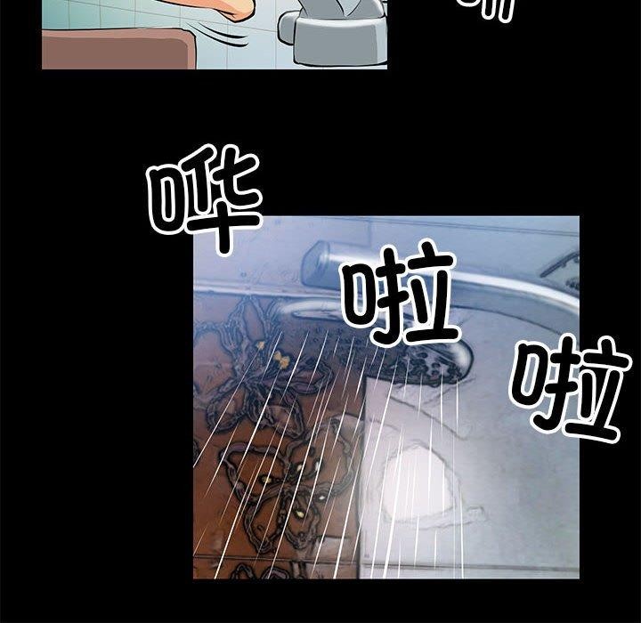 第15话 - 第44.jpg页