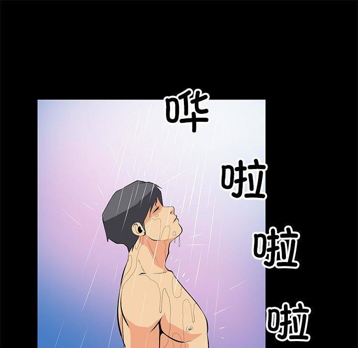 第15话 - 第45.jpg页