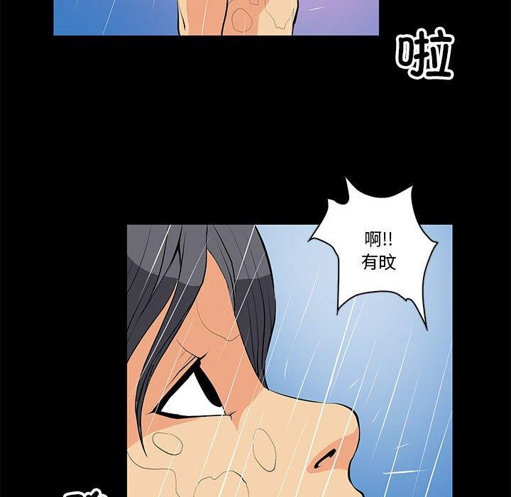 第15话 - 第46.jpg页