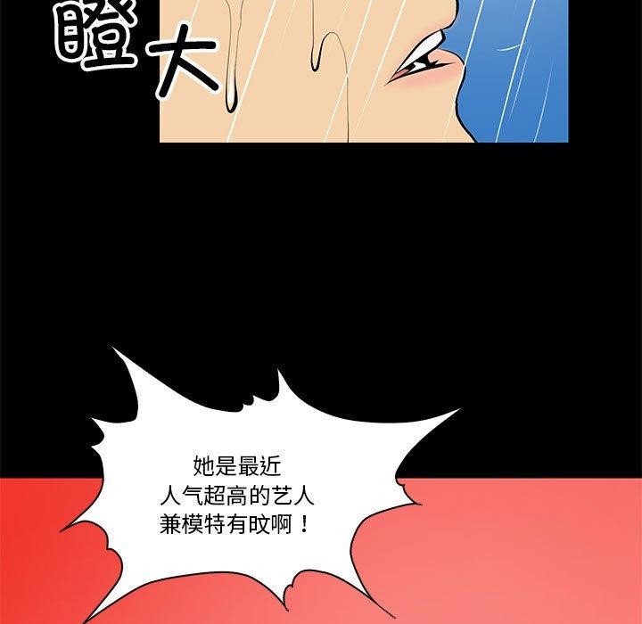 第15话 - 第47.jpg页