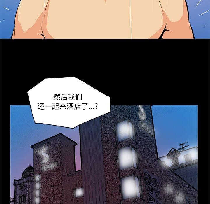 第15话 - 第51.jpg页