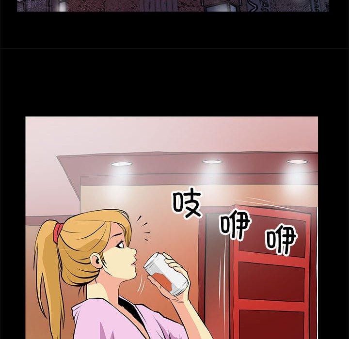 第15话 - 第52.jpg页
