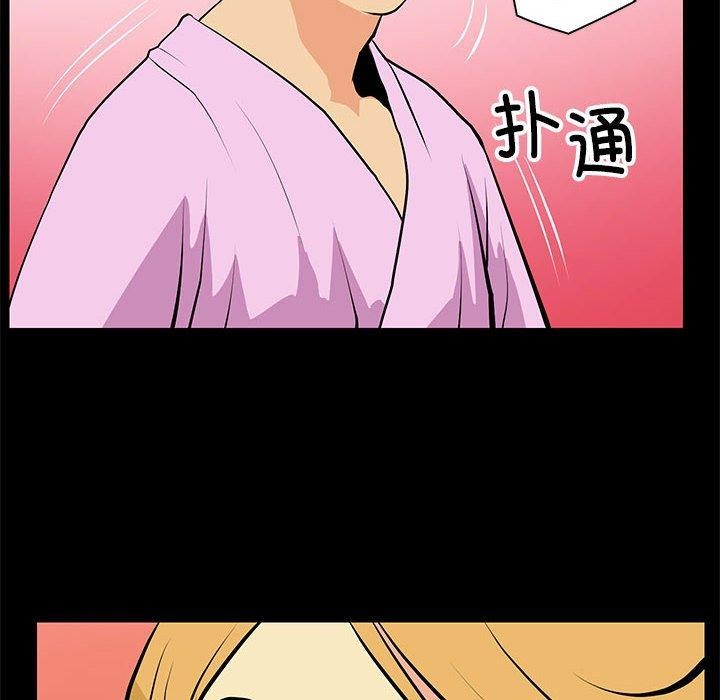 第15话 - 第56.jpg页
