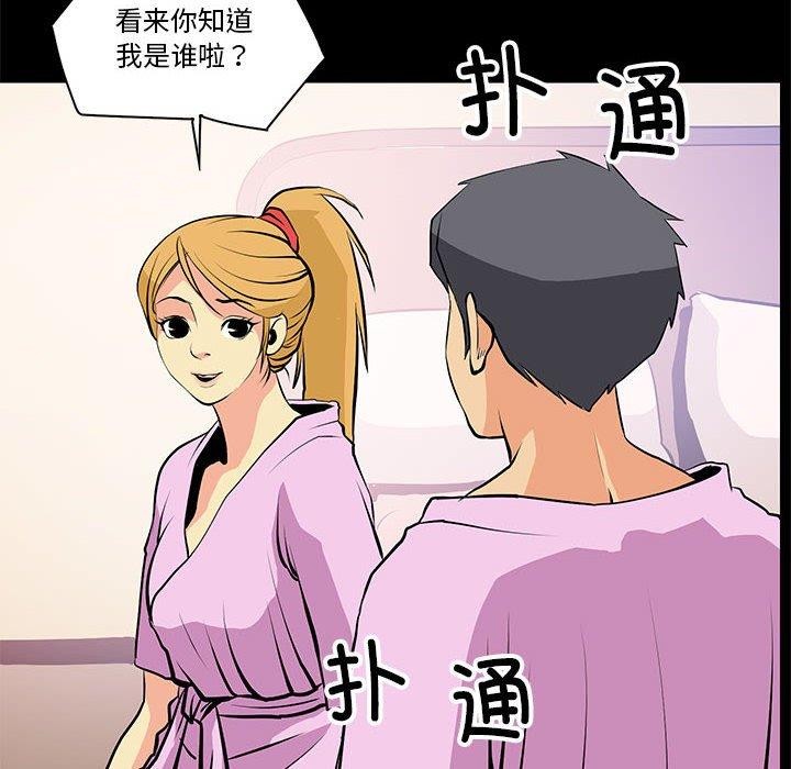 第15话 - 第58.jpg页