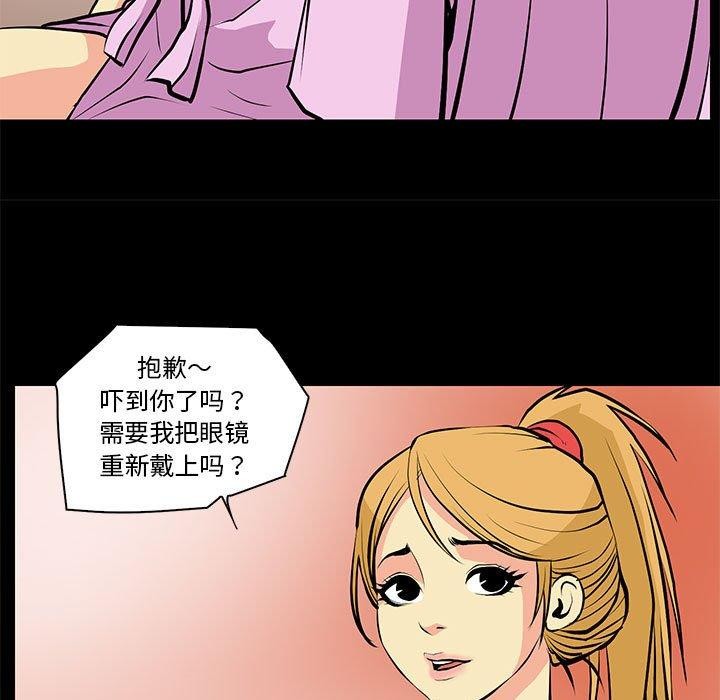 第15话 - 第59.jpg页