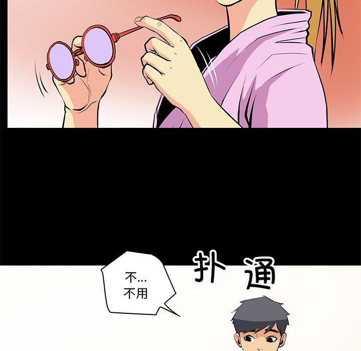 第15话 - 第60.jpg页