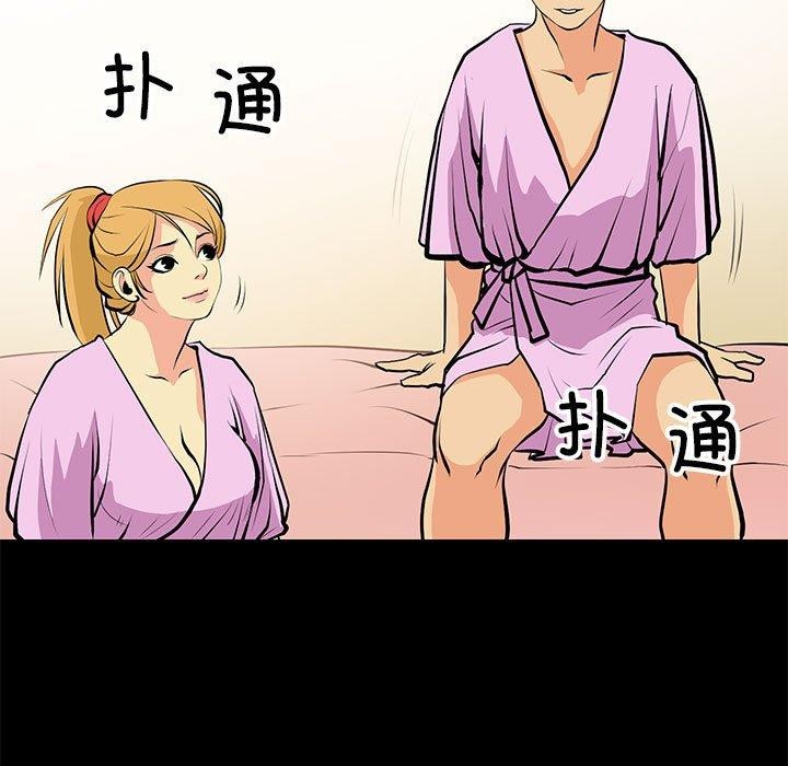 第15话 - 第61.jpg页