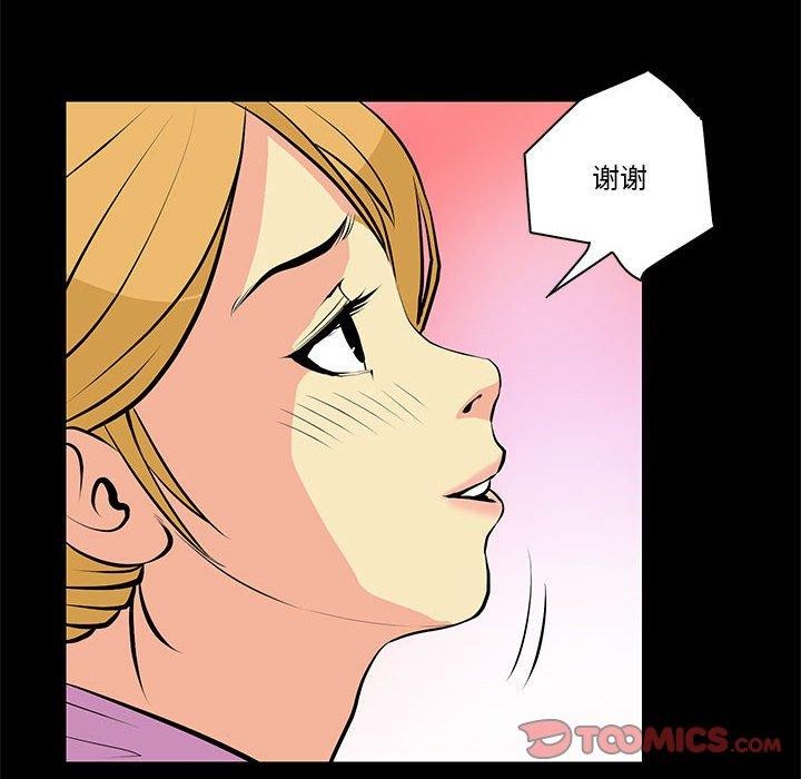 第15话 - 第62.jpg页