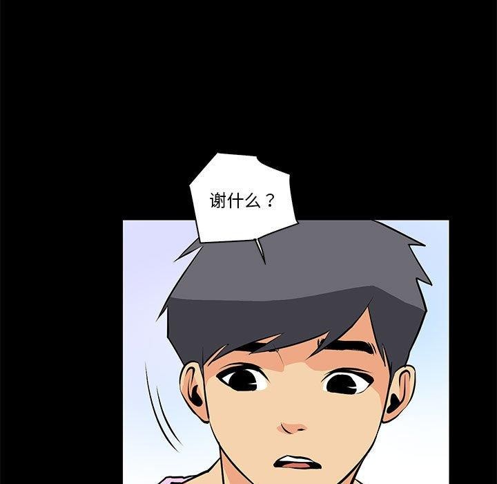 第15话 - 第63.jpg页