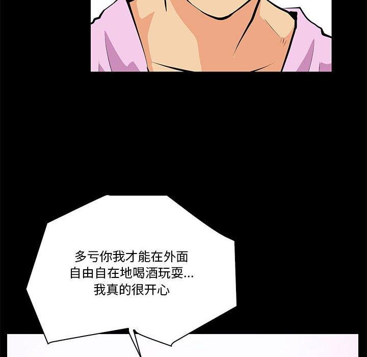 第15话 - 第64.jpg页