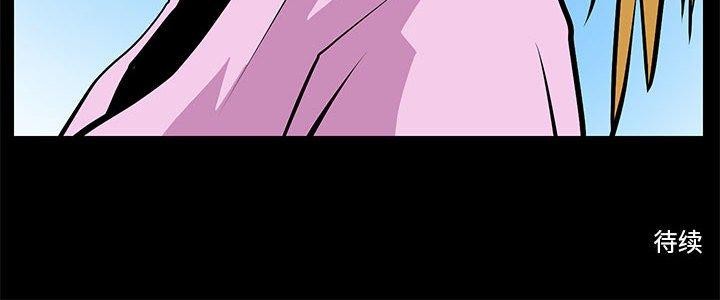第15话 - 第66.jpg页