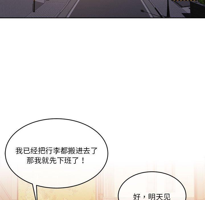 第12话 - 第11.jpg页