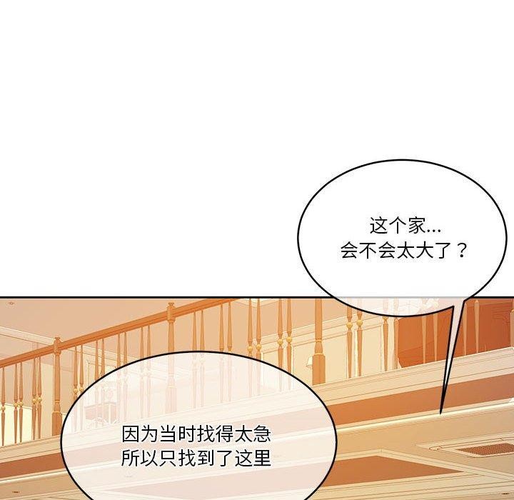 第12话 - 第14.jpg页