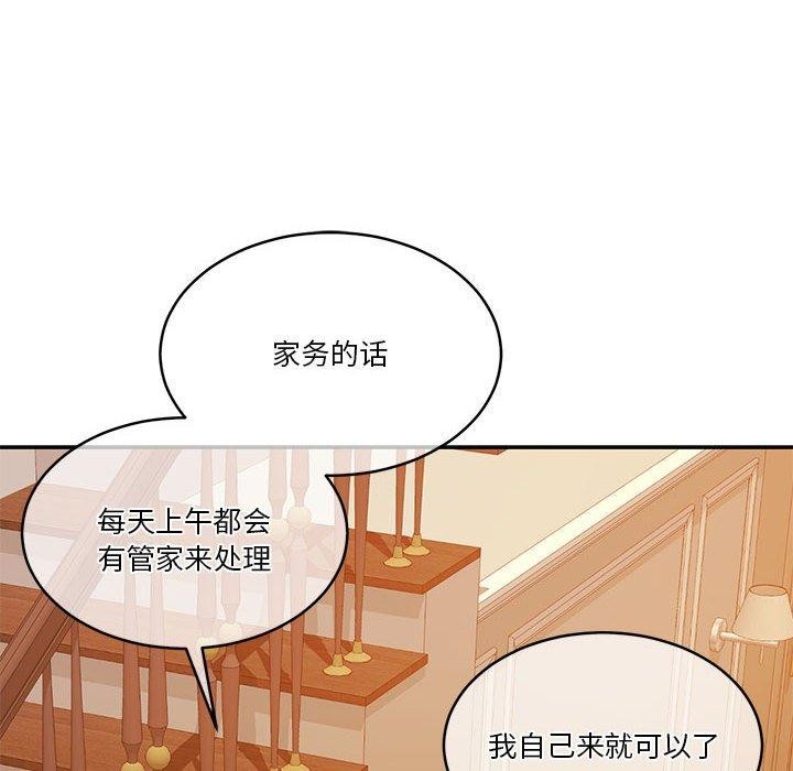 第12话 - 第16.jpg页