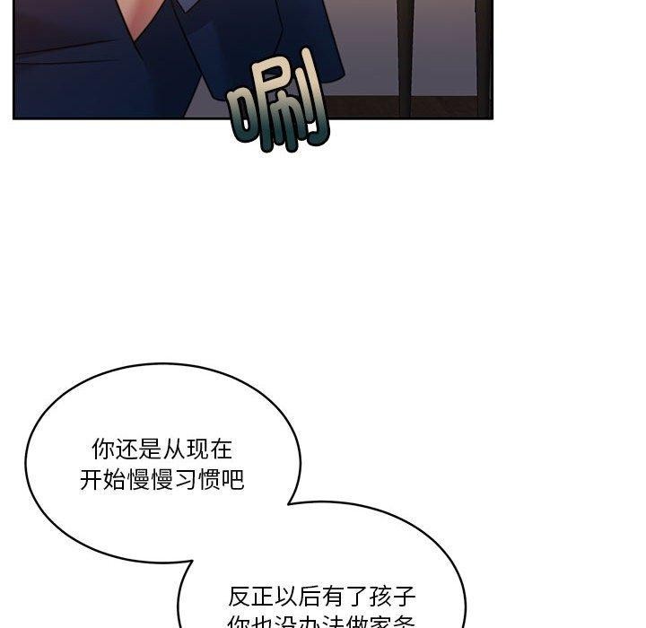 第12话 - 第20.jpg页