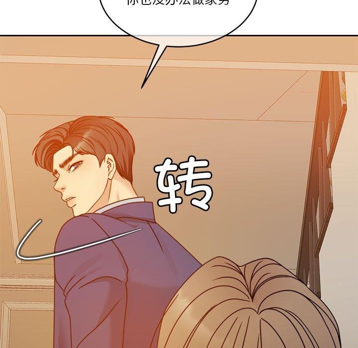 第12话 - 第21.jpg页