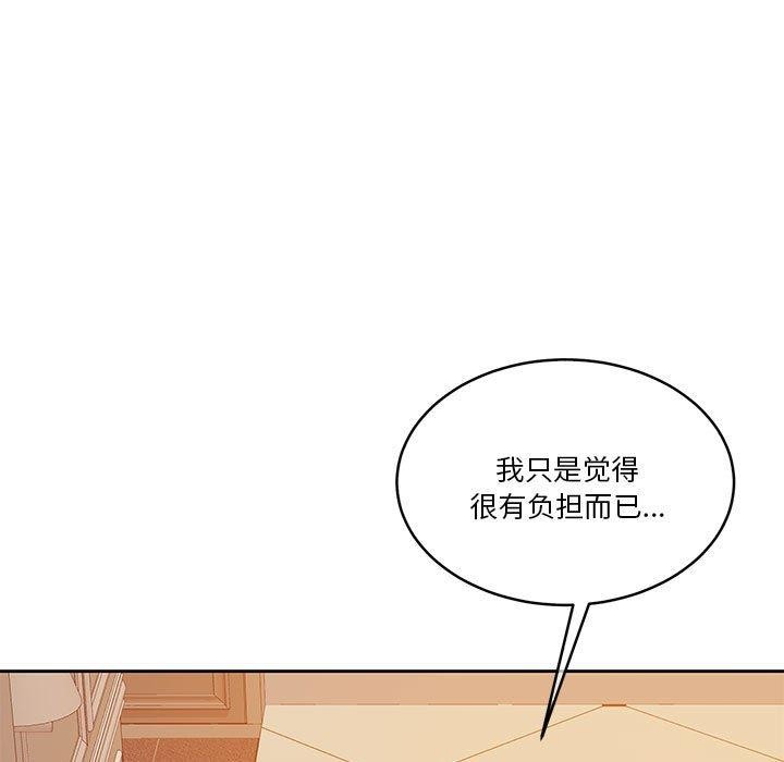 第12话 - 第23.jpg页