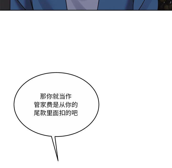 第12话 - 第25.jpg页