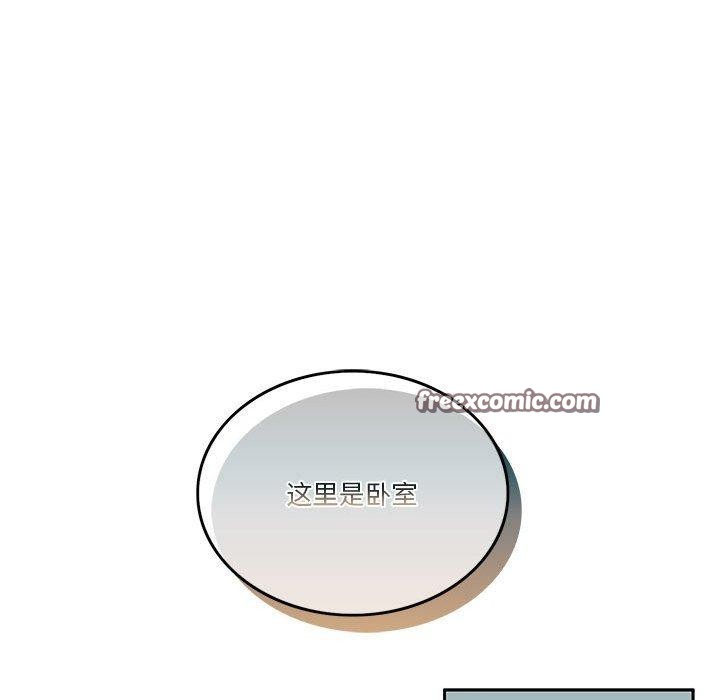 第12话 - 第30.jpg页