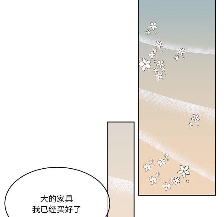 第12话 - 第31.jpg页