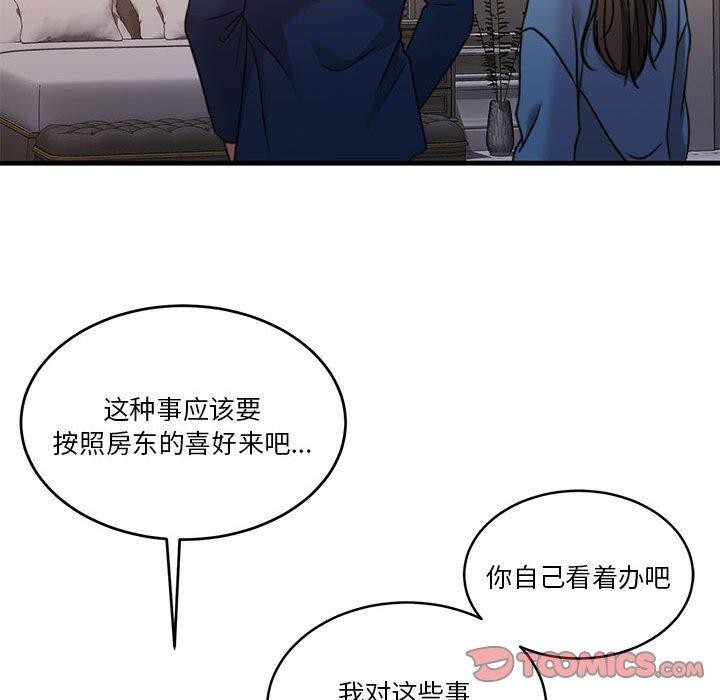 第12话 - 第33.jpg页