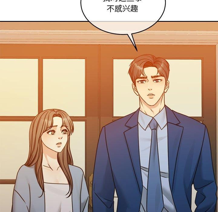 第12话 - 第34.jpg页