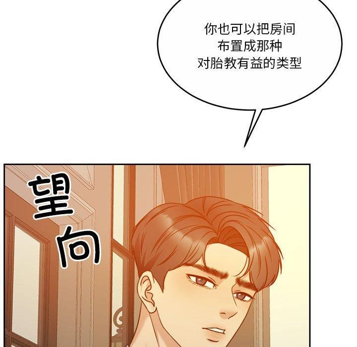 第12话 - 第36.jpg页
