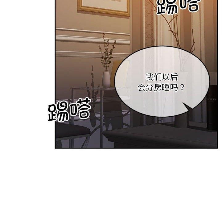 第12话 - 第39.jpg页
